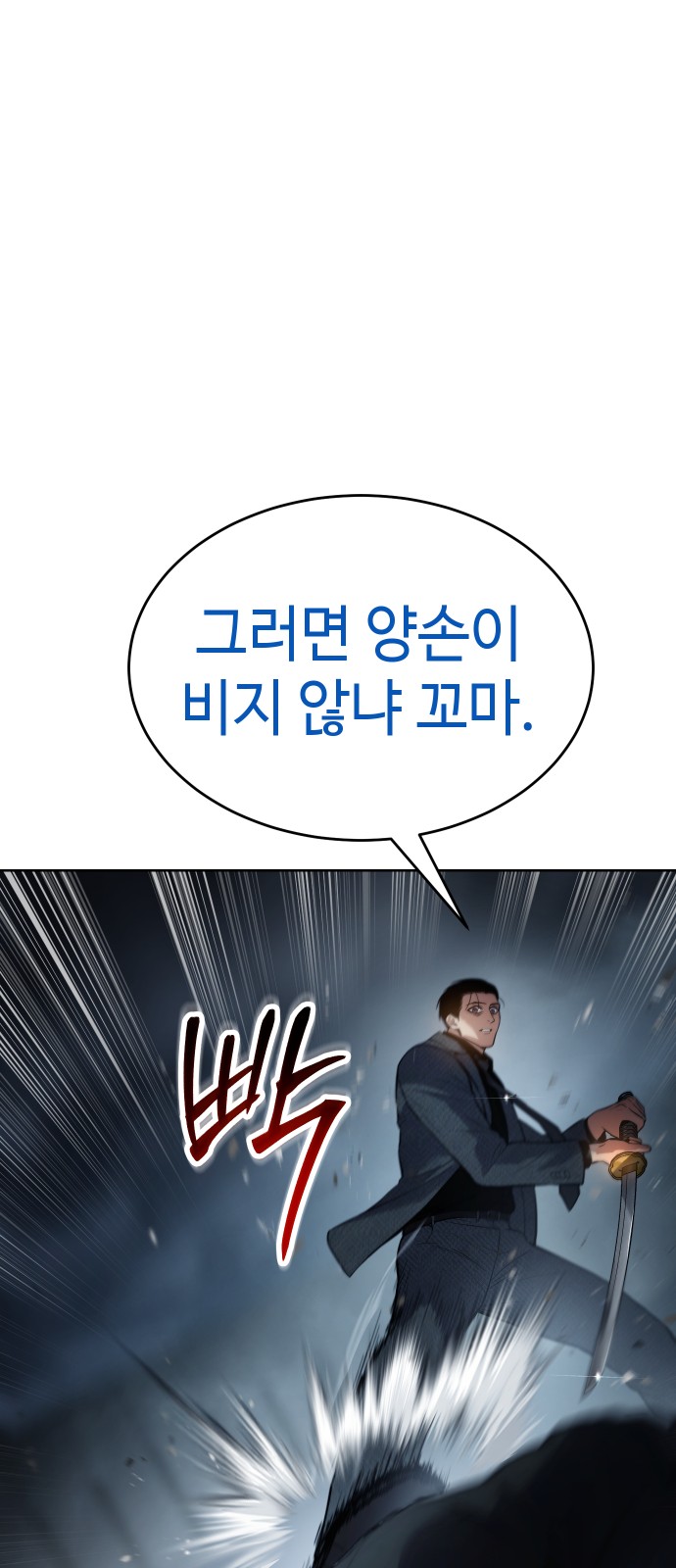 109 페이지