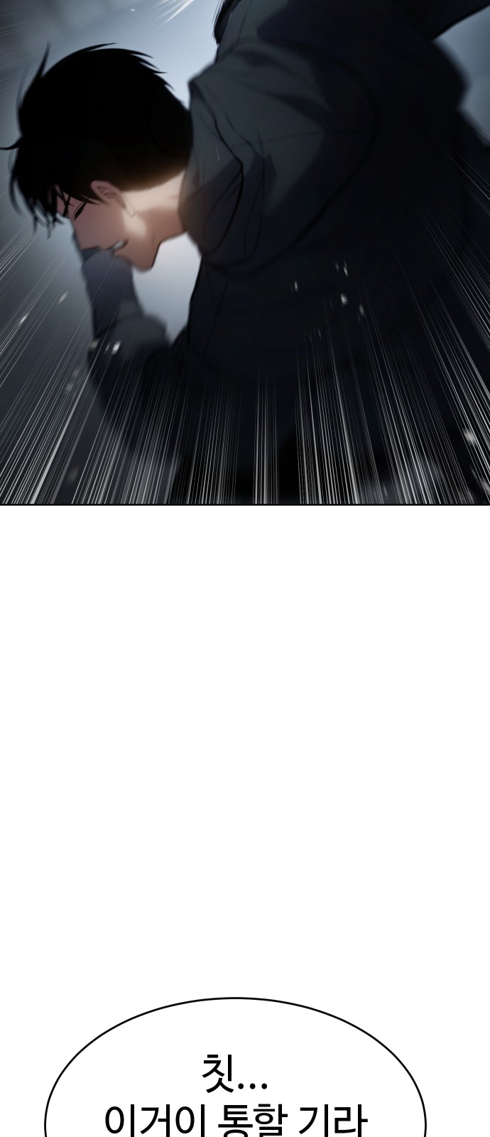 110 페이지