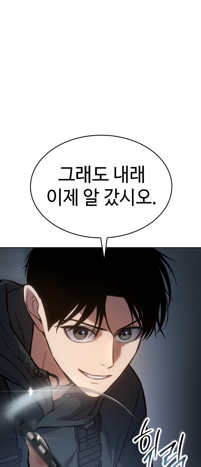 112 페이지