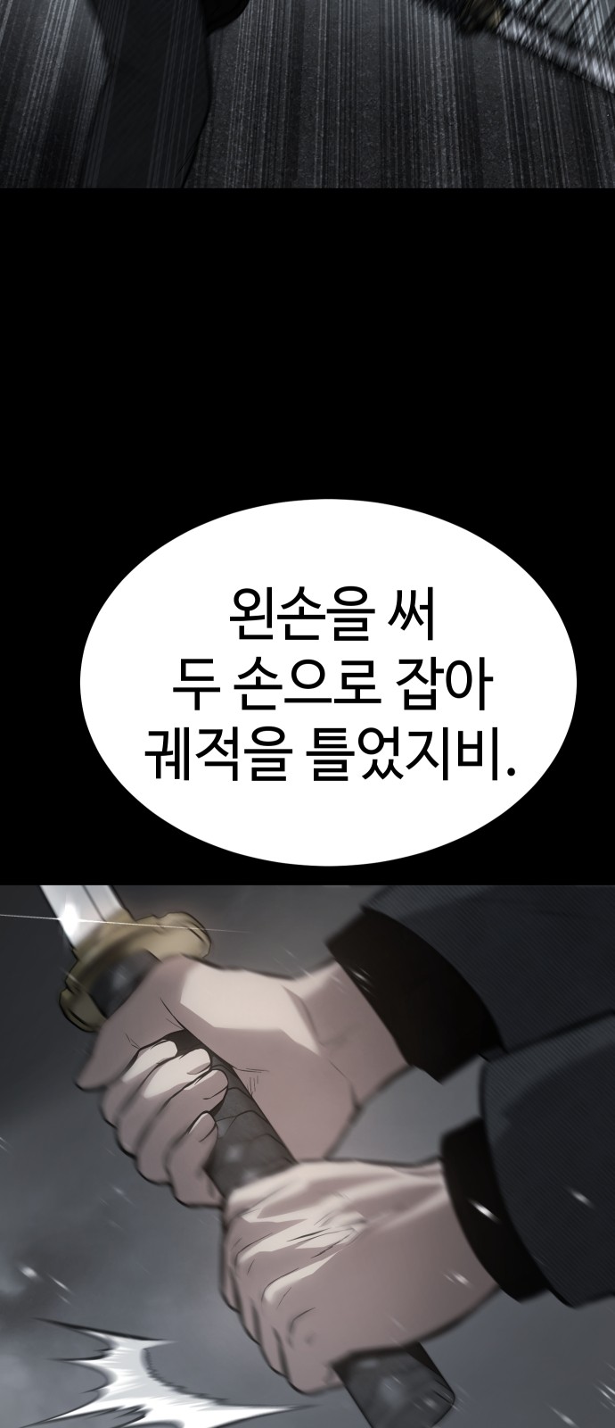 117 페이지