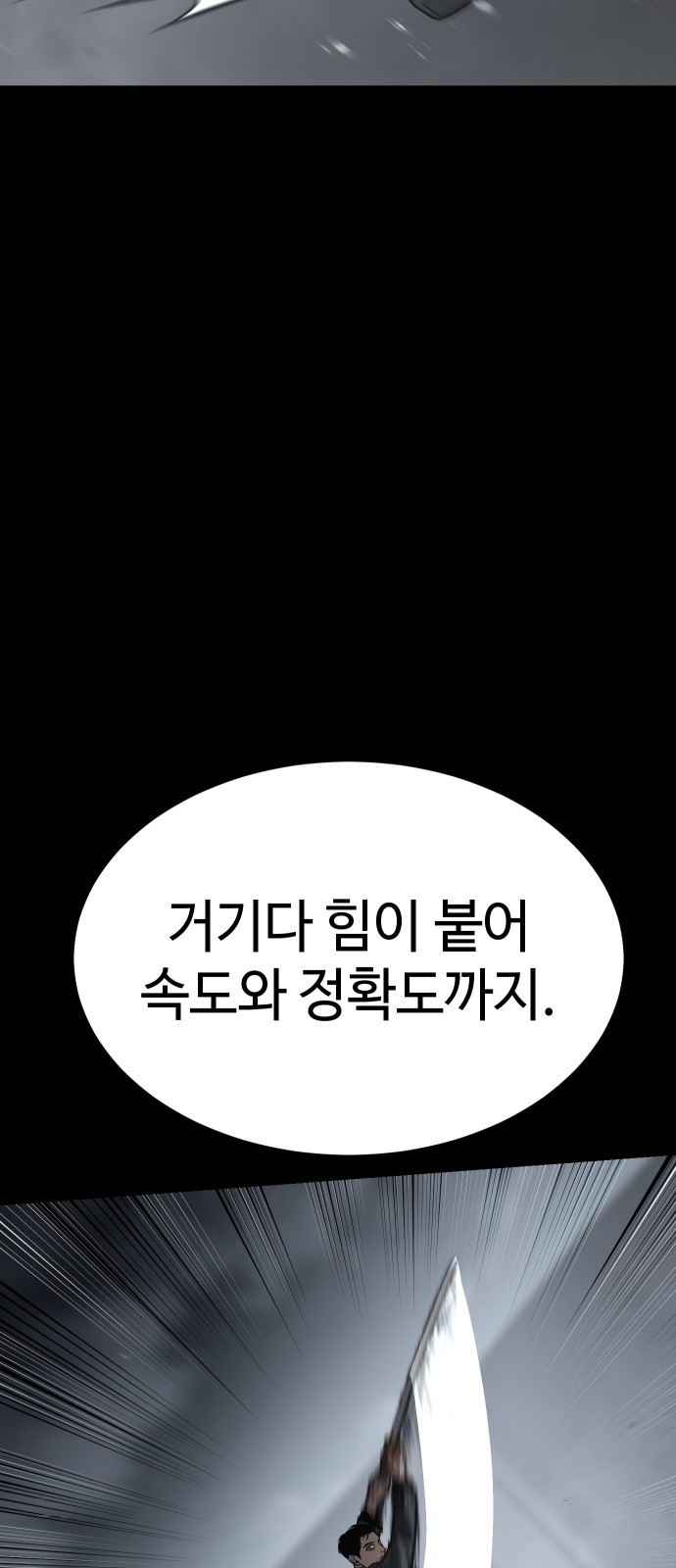 118 페이지