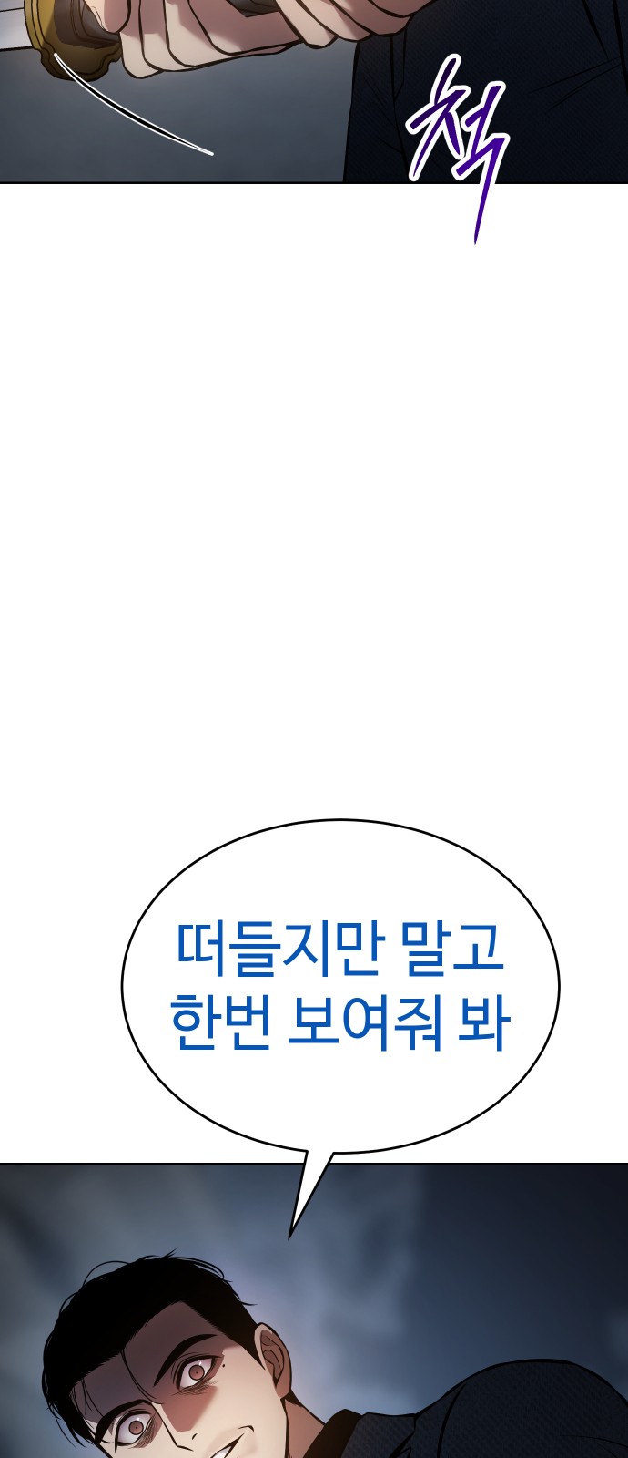 121 페이지