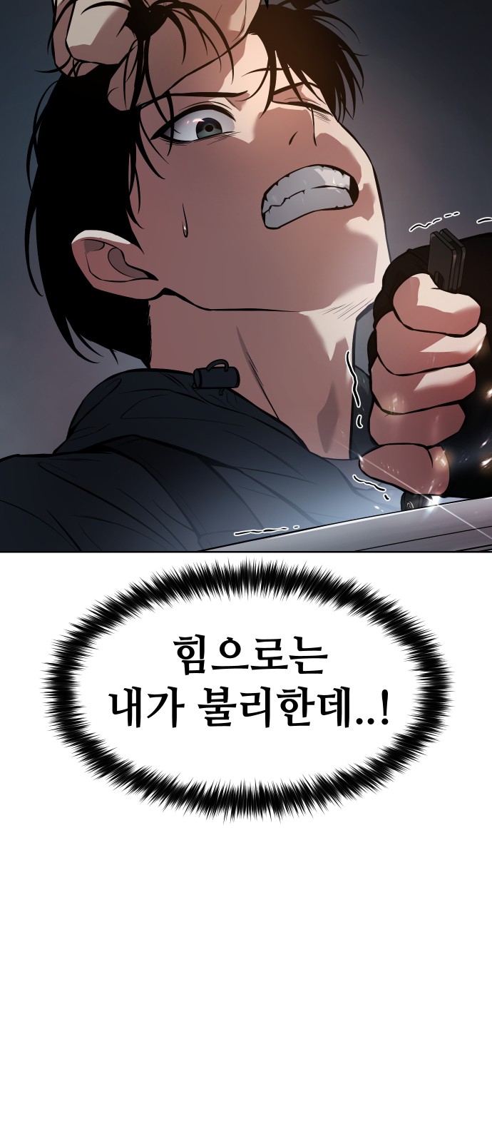 133 페이지