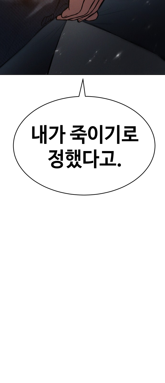 142 페이지