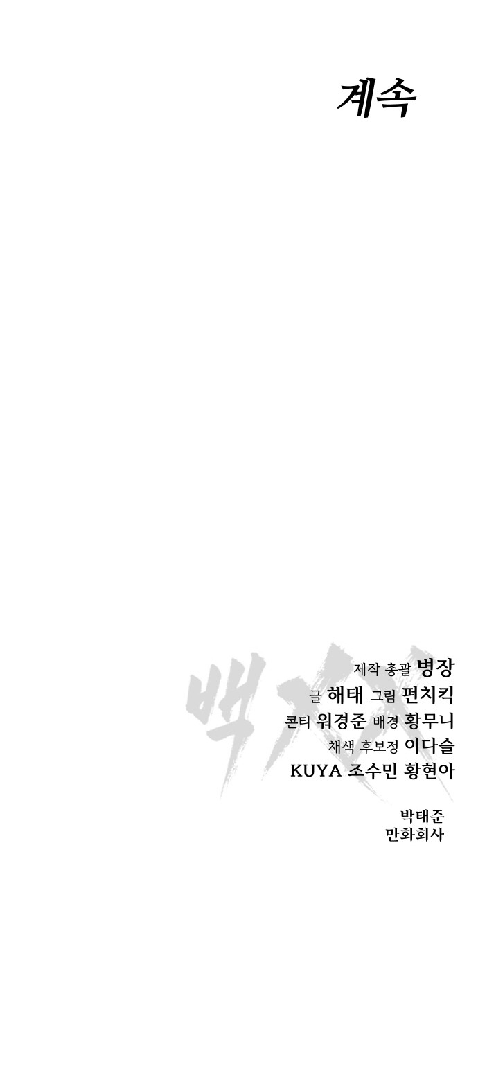 143 페이지