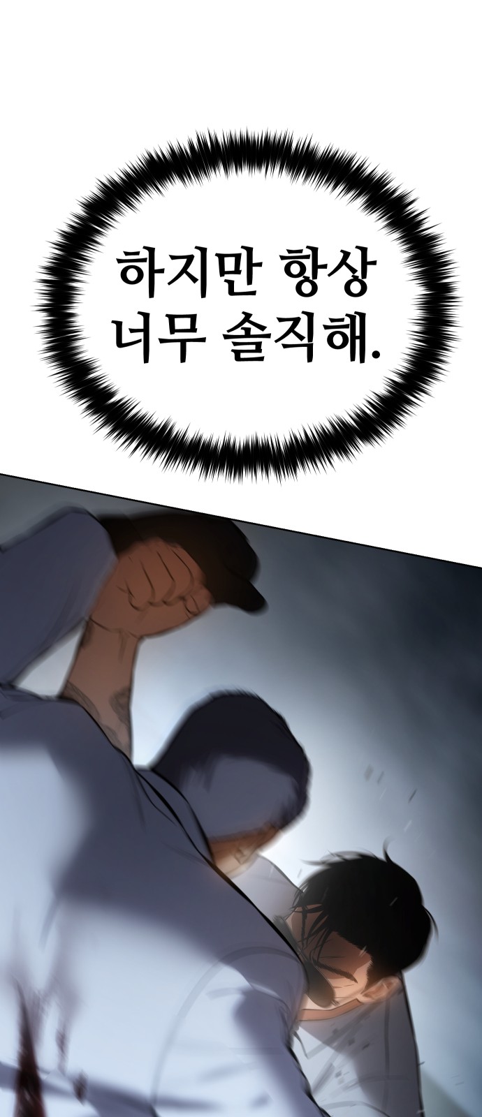 20 페이지