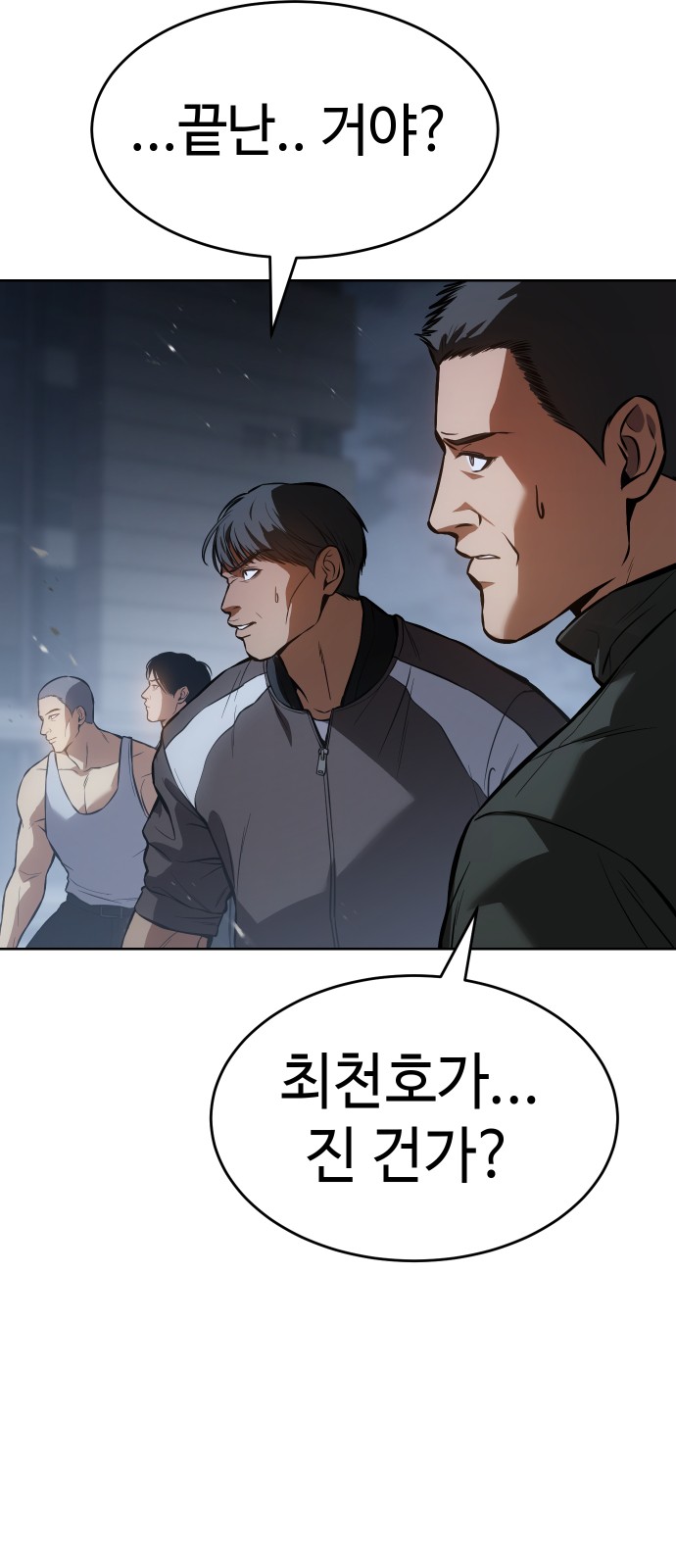 49 페이지