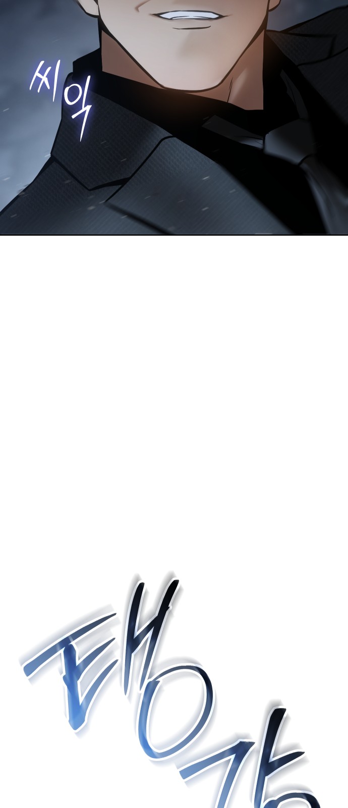 79 페이지