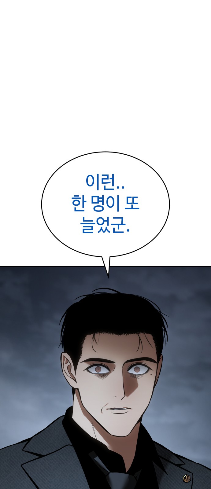 85 페이지