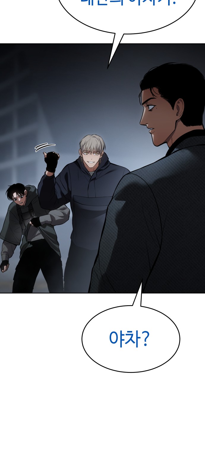 87 페이지