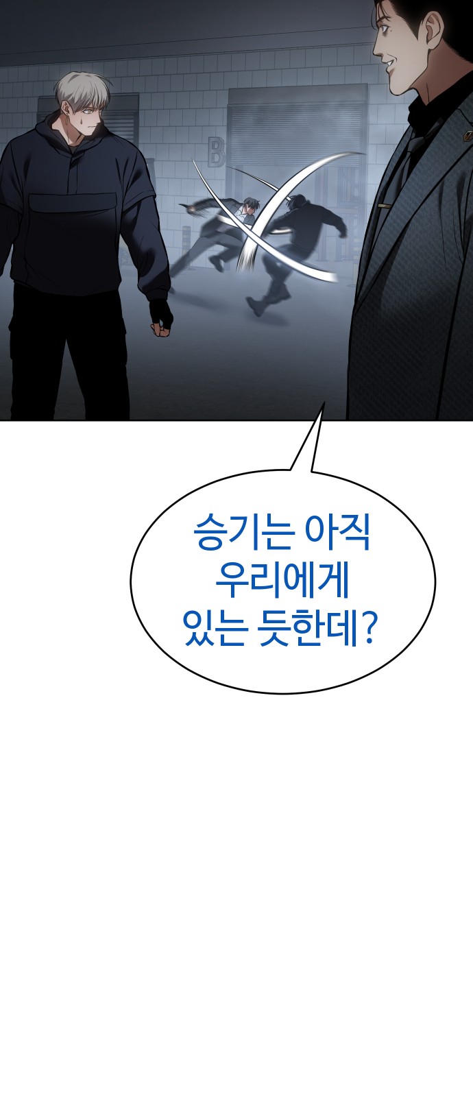92 페이지