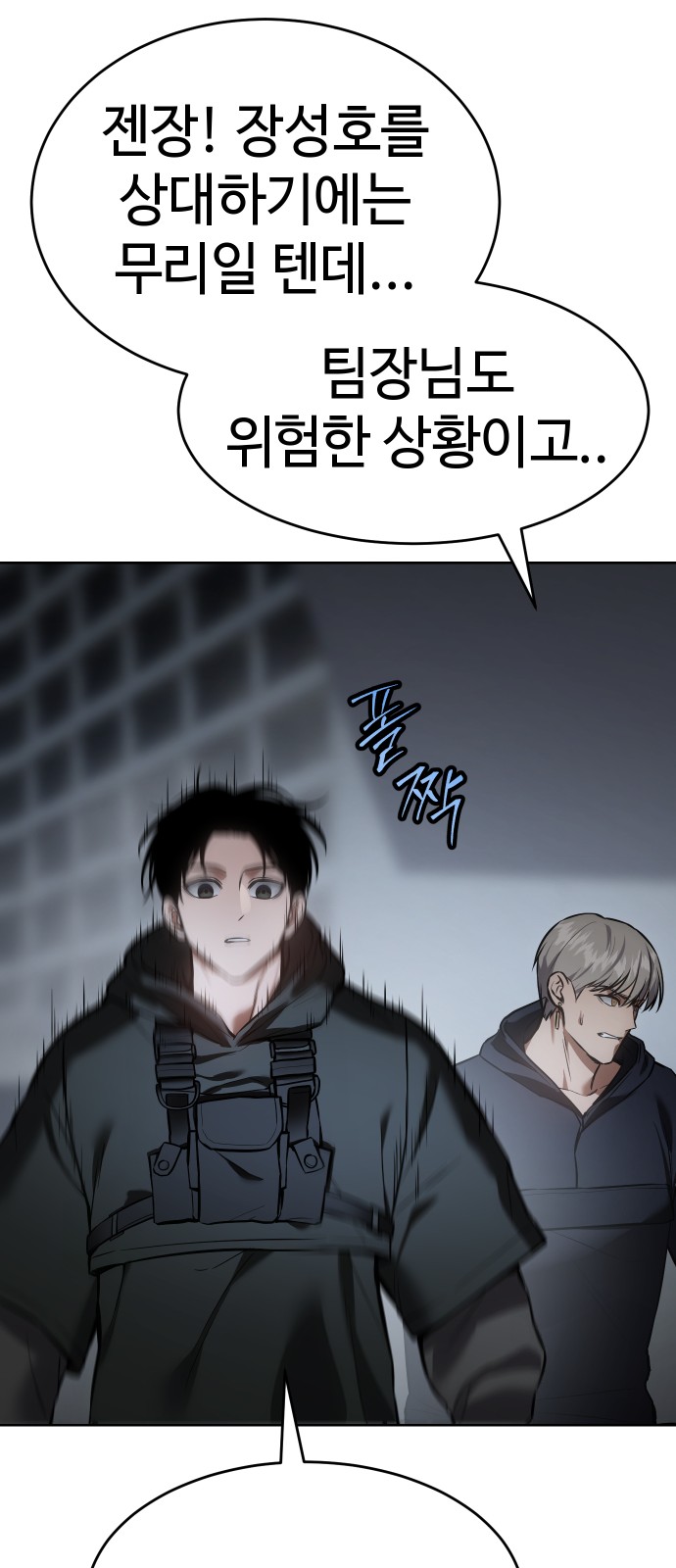 98 페이지