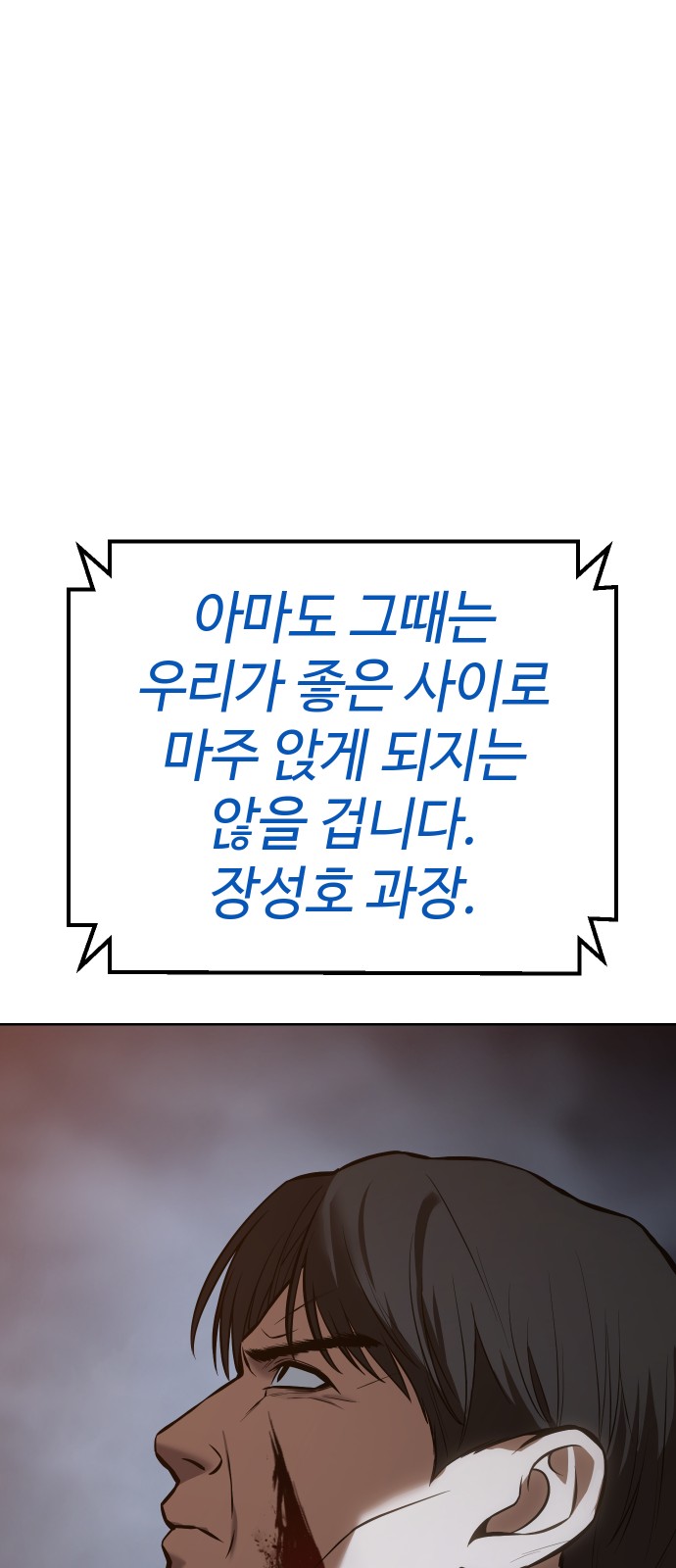102 페이지