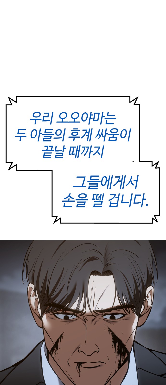 105 페이지