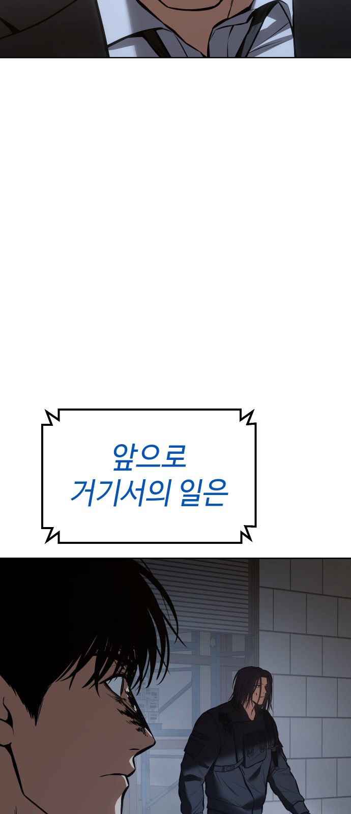 106 페이지