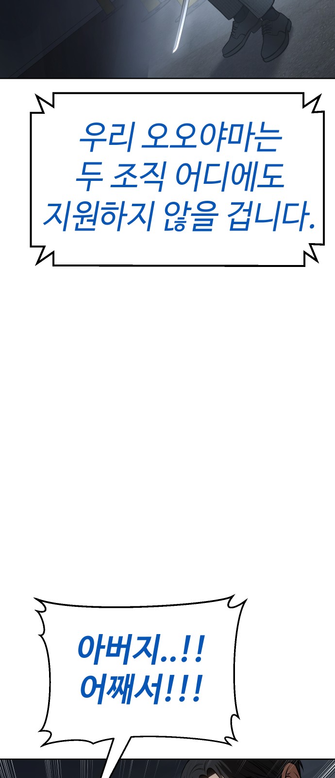 109 페이지
