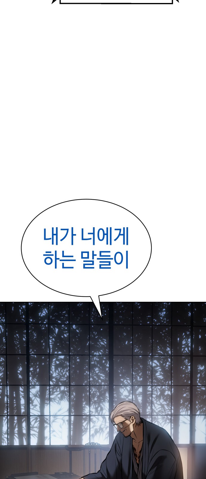 111 페이지