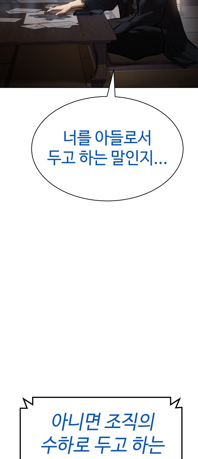 112 페이지