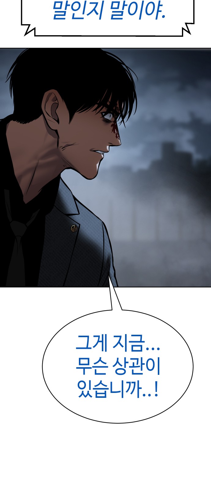113 페이지