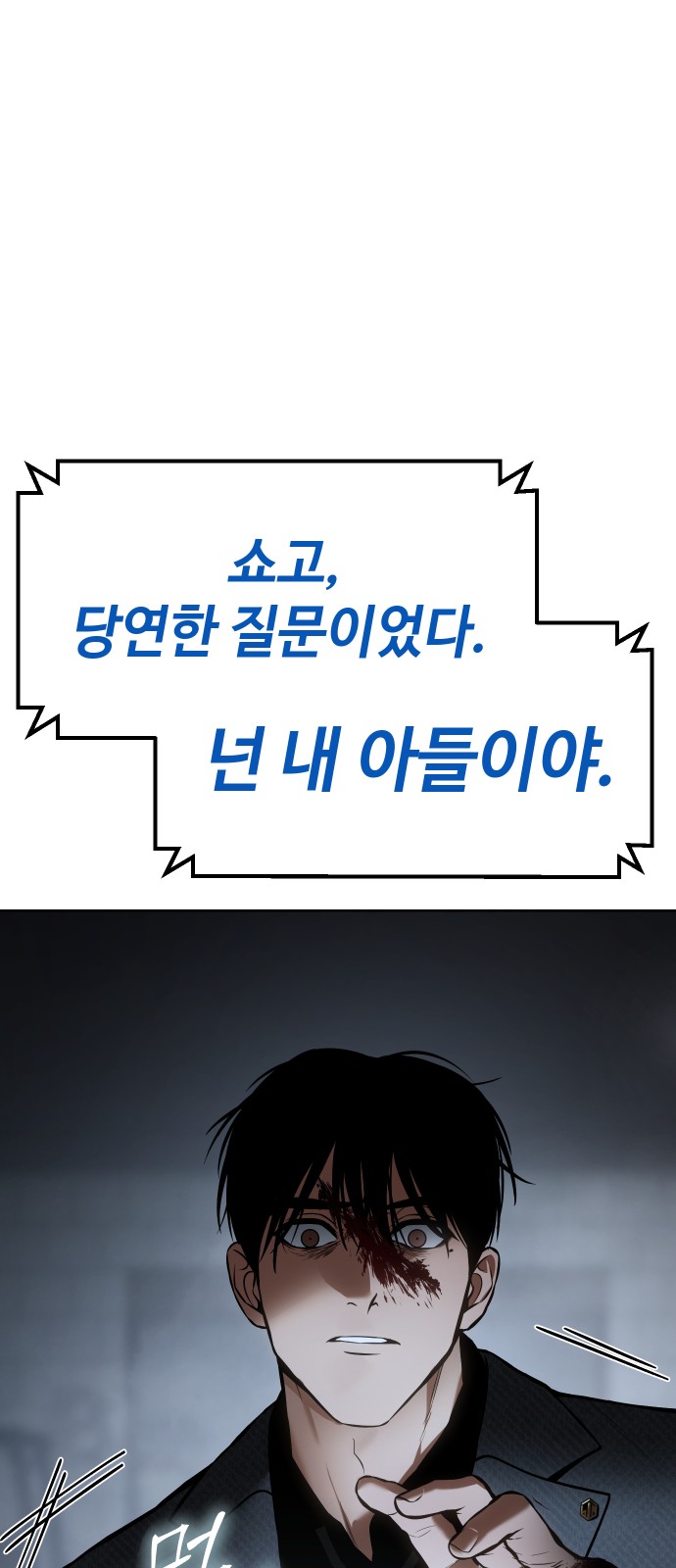 114 페이지