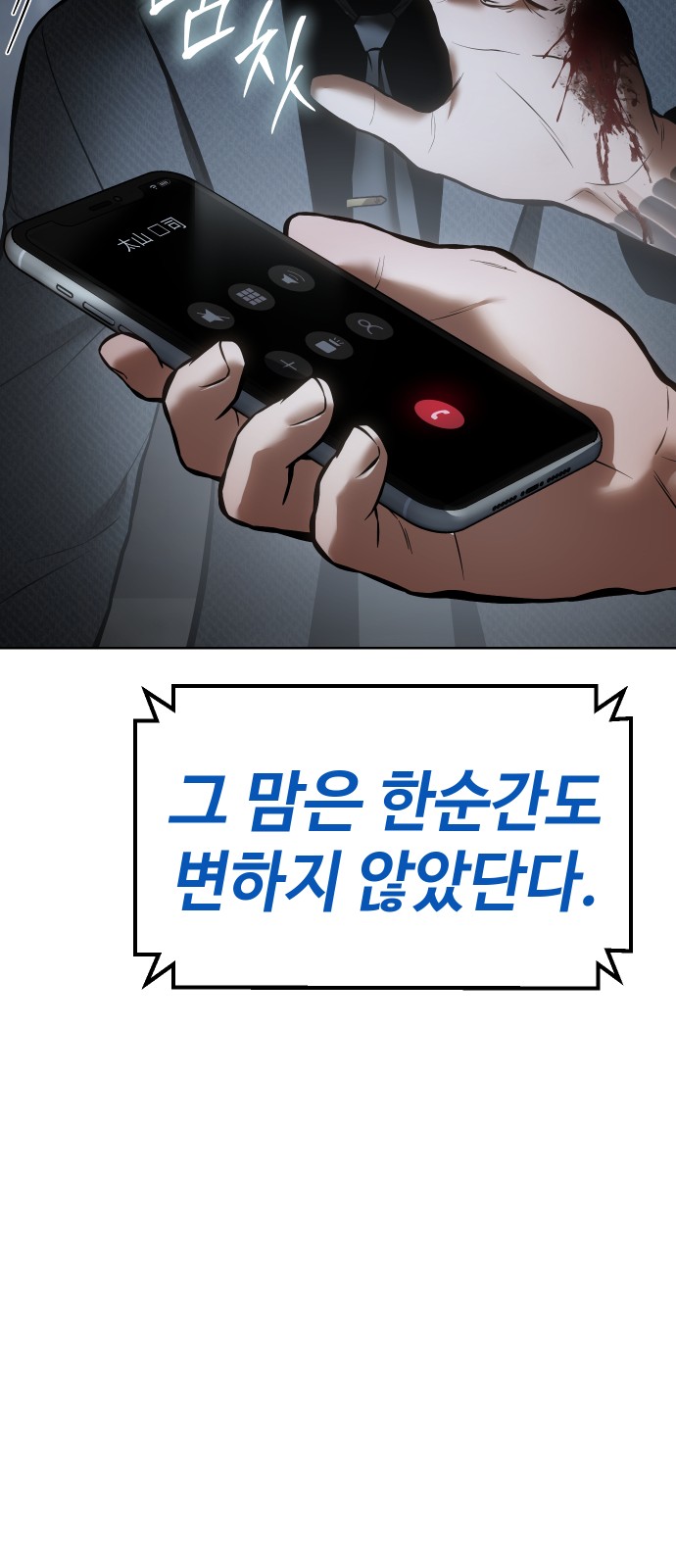 115 페이지