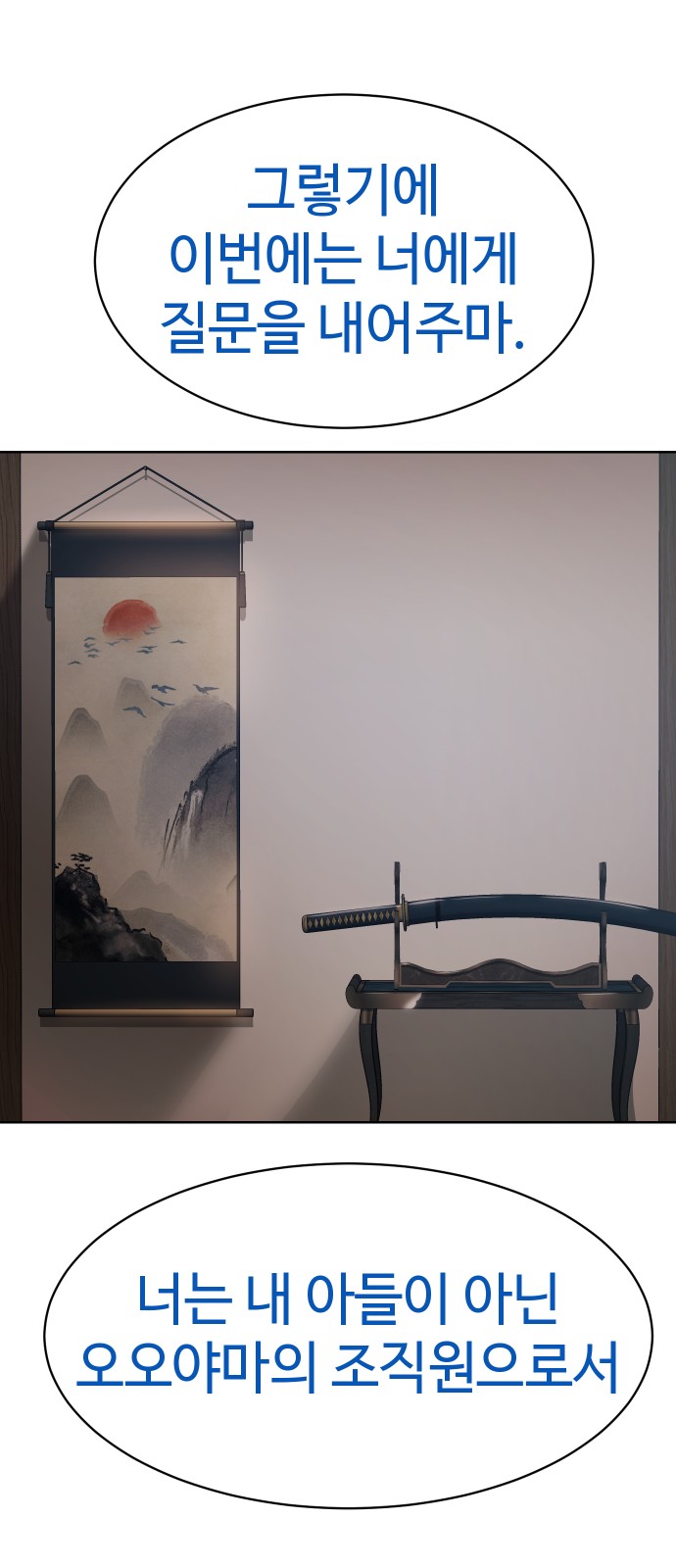 116 페이지