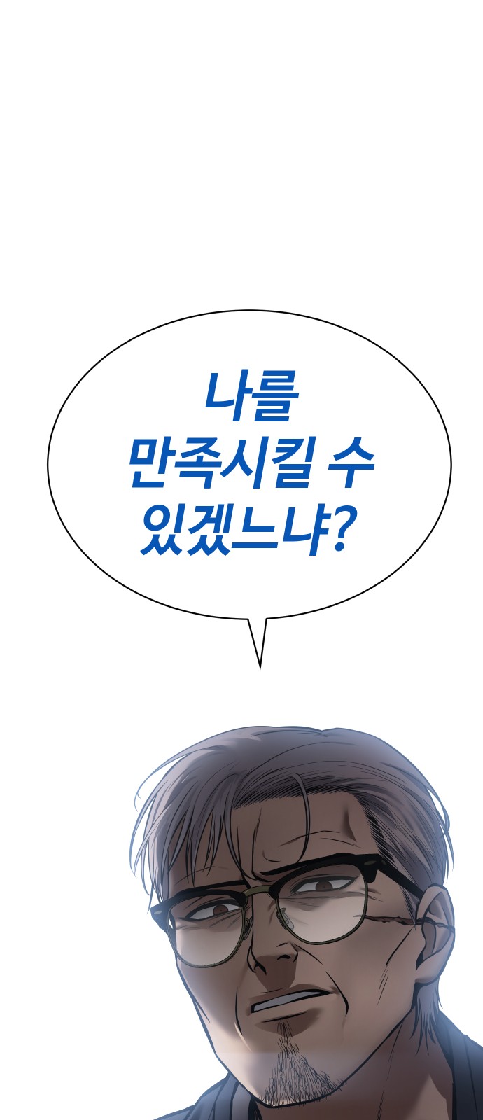 117 페이지