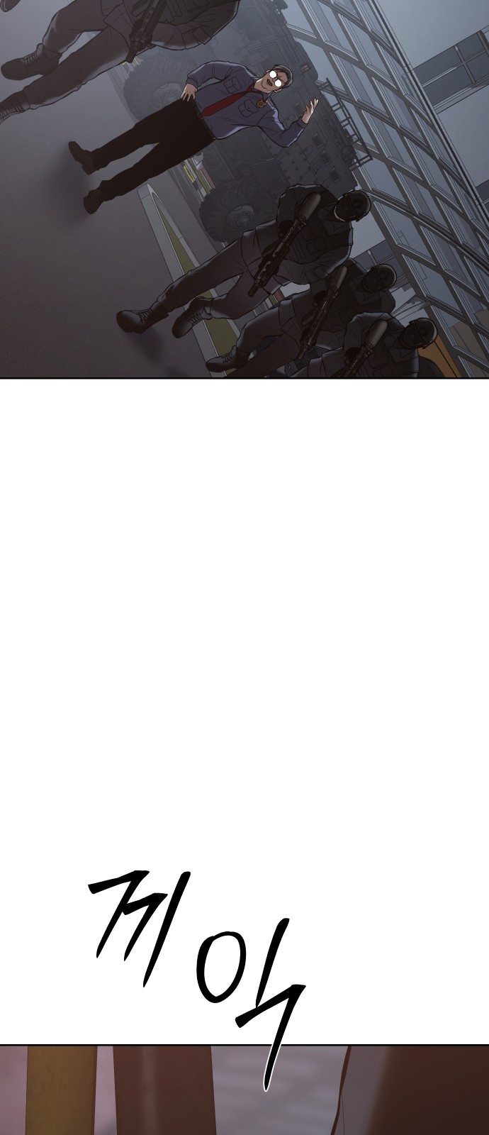 122 페이지
