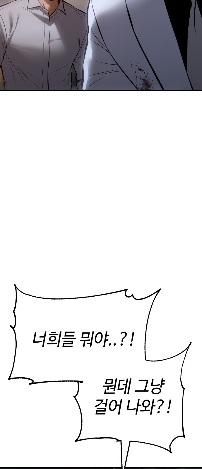 127 페이지