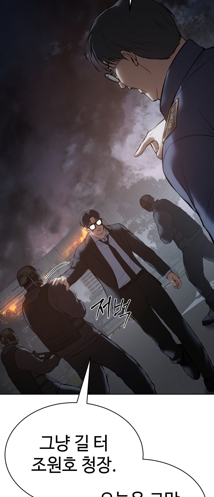 128 페이지