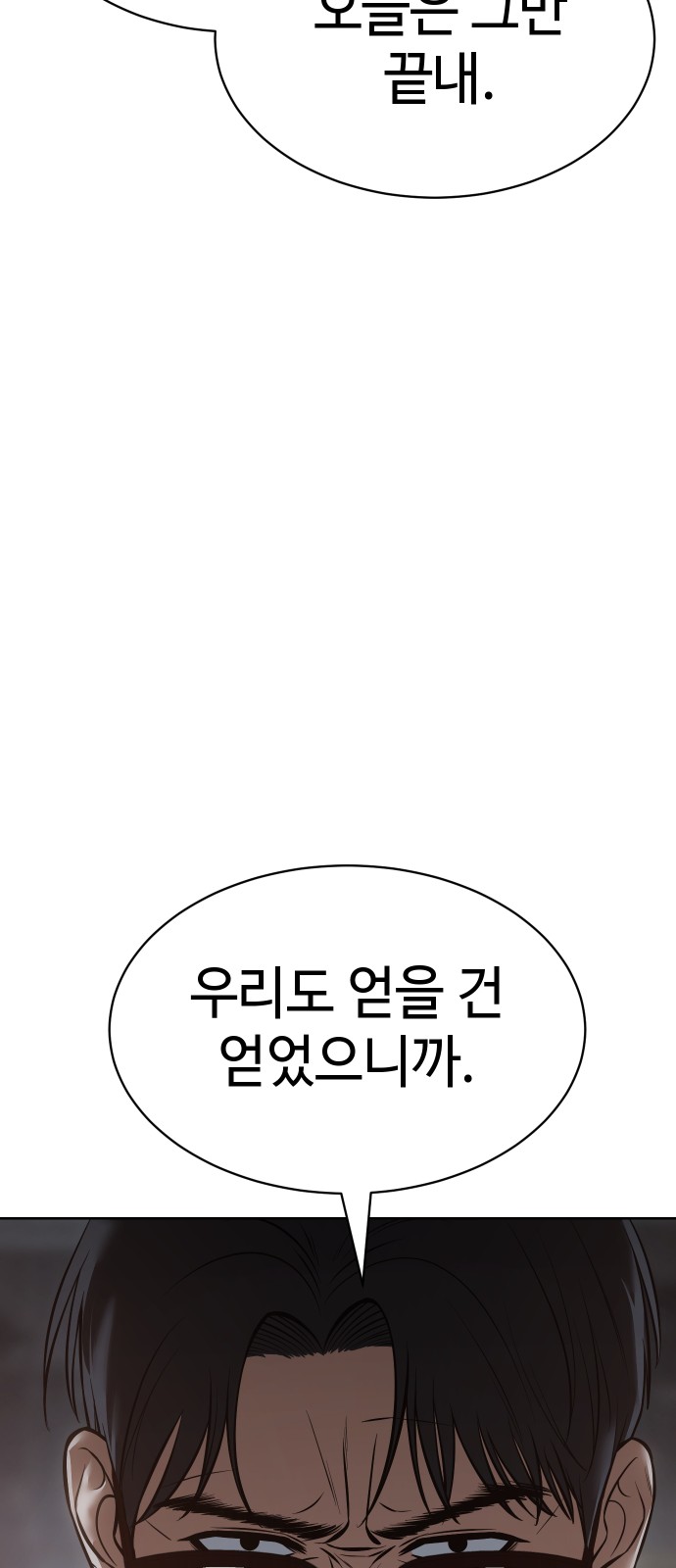 129 페이지