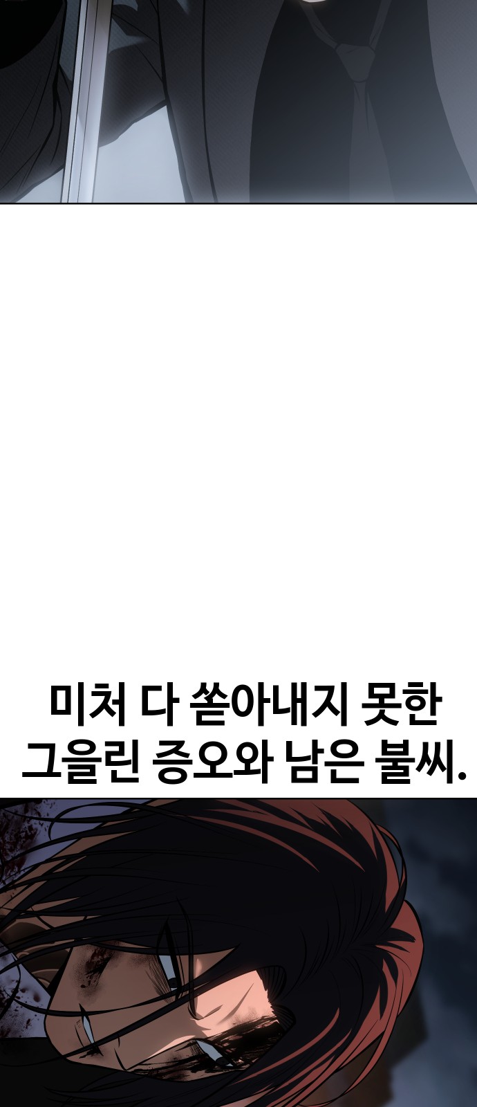 136 페이지