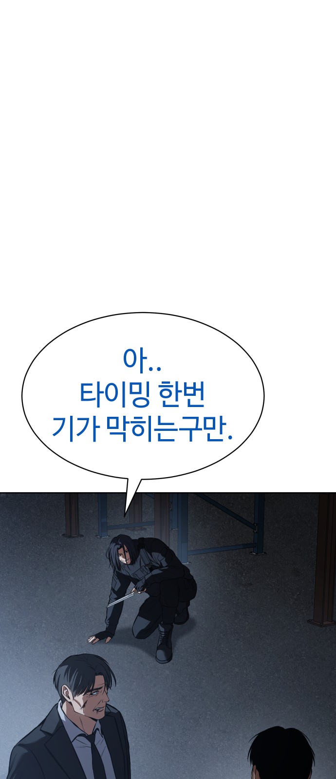 42 페이지