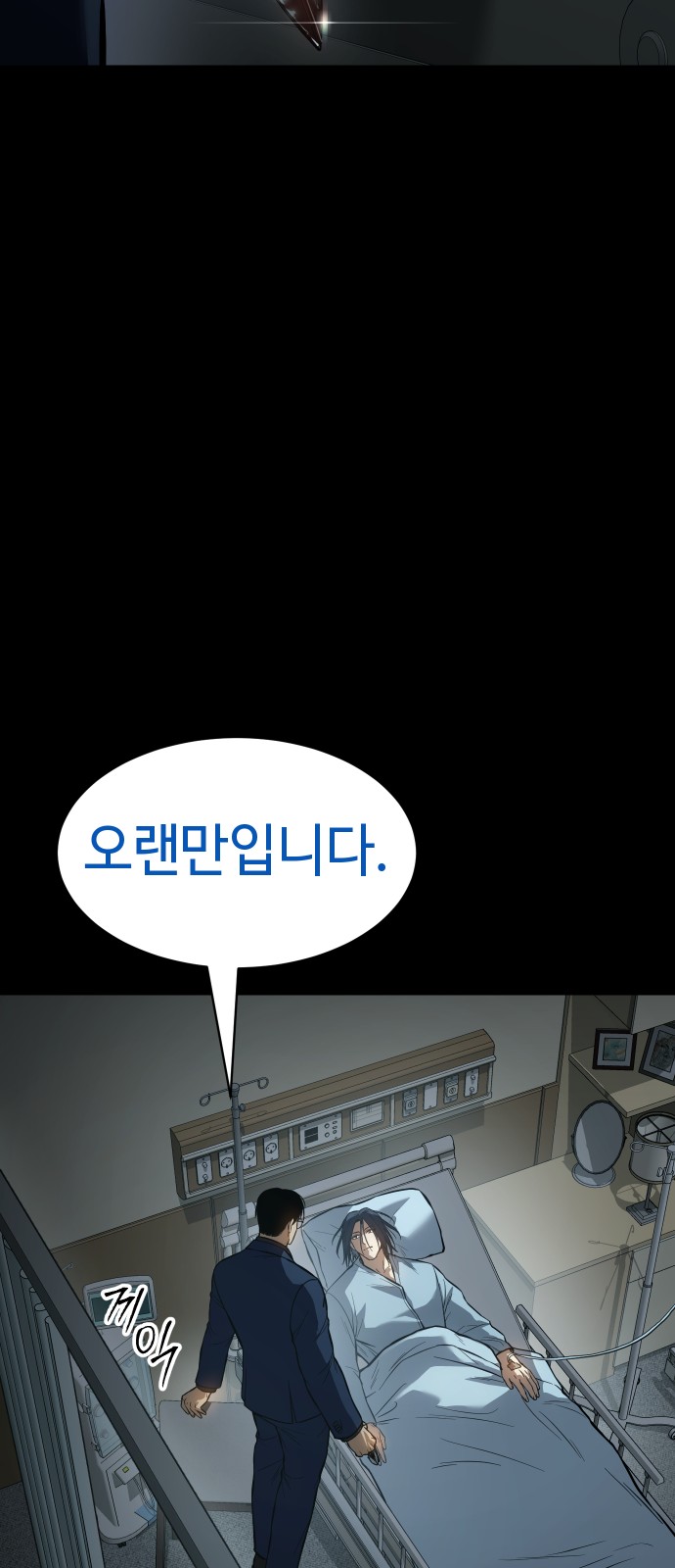47 페이지