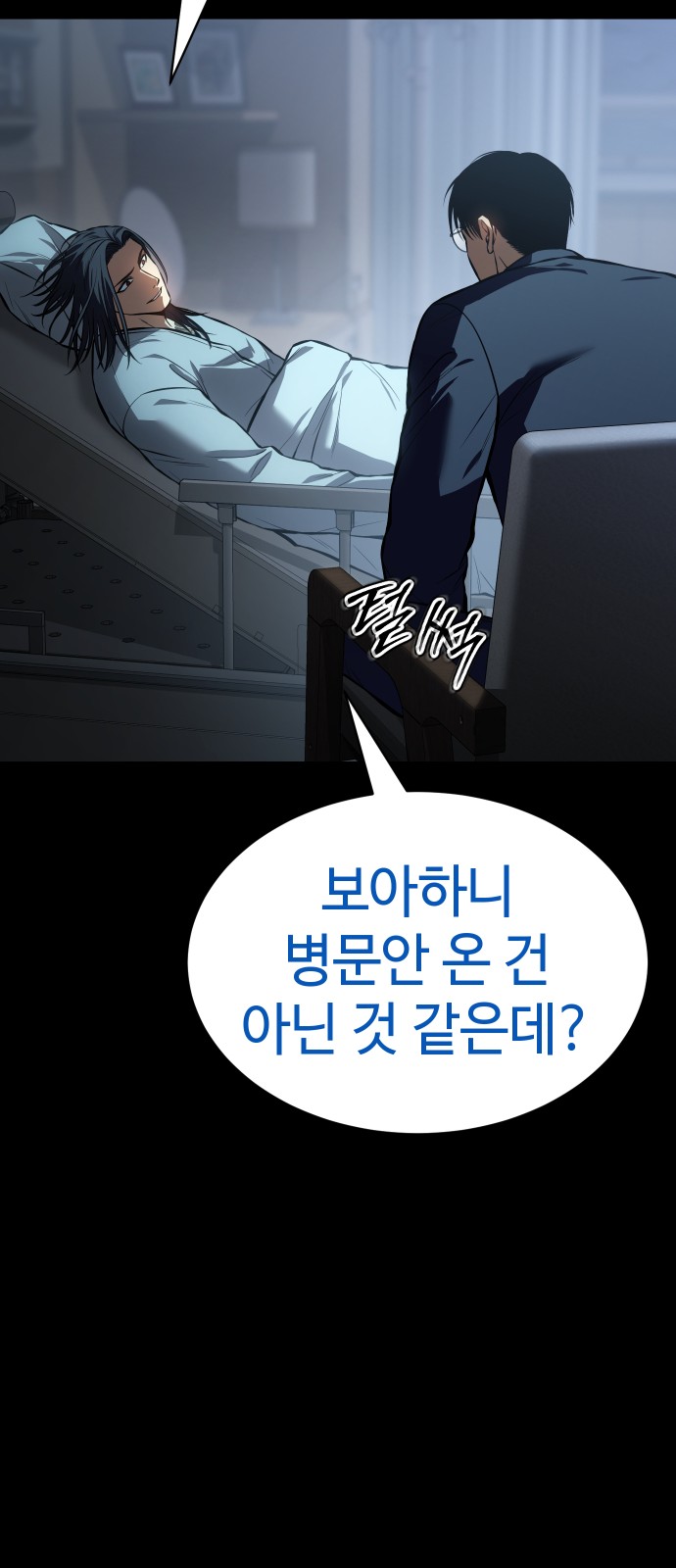 49 페이지
