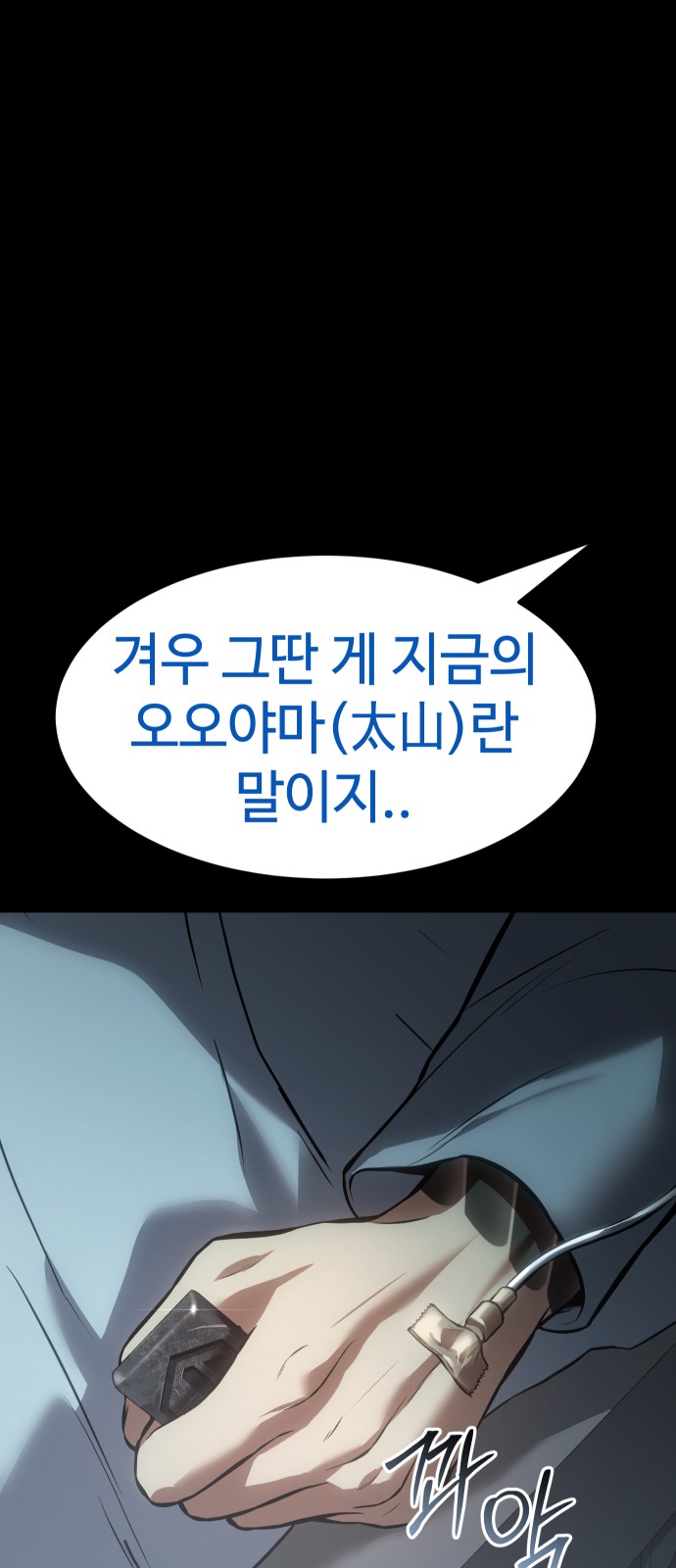 67 페이지