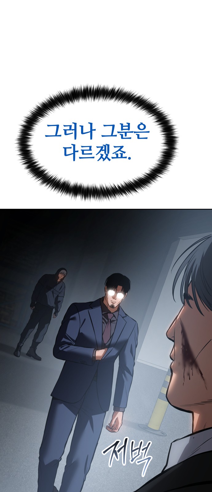 72 페이지