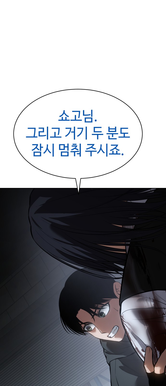 77 페이지
