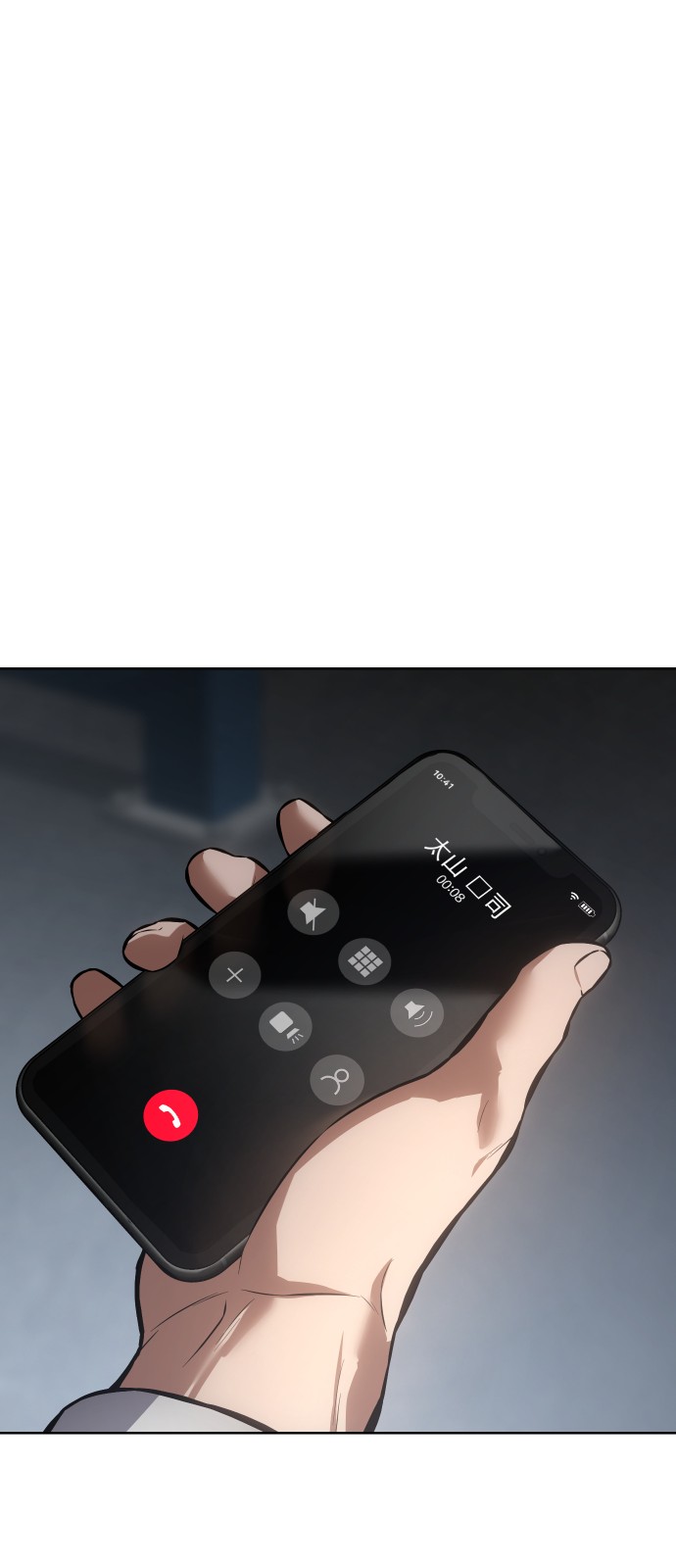 80 페이지