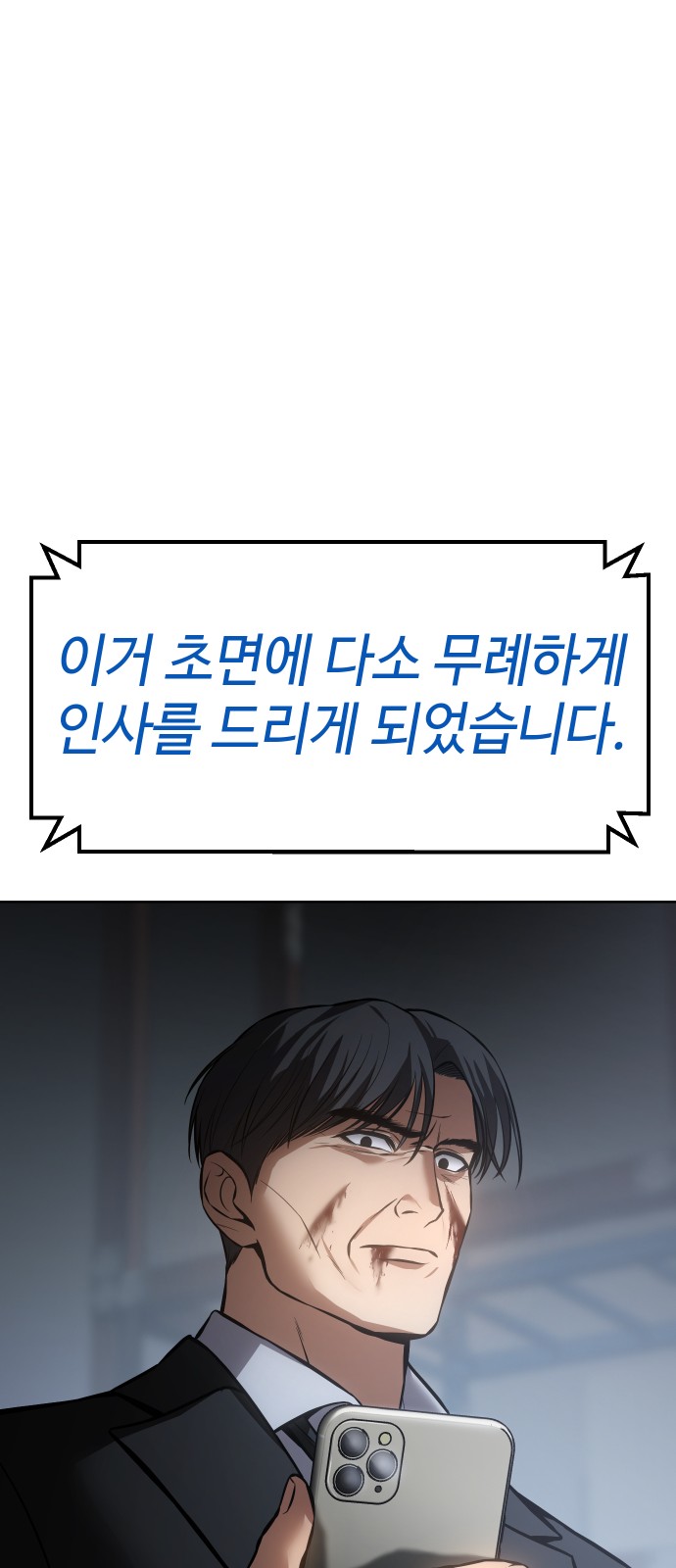 81 페이지