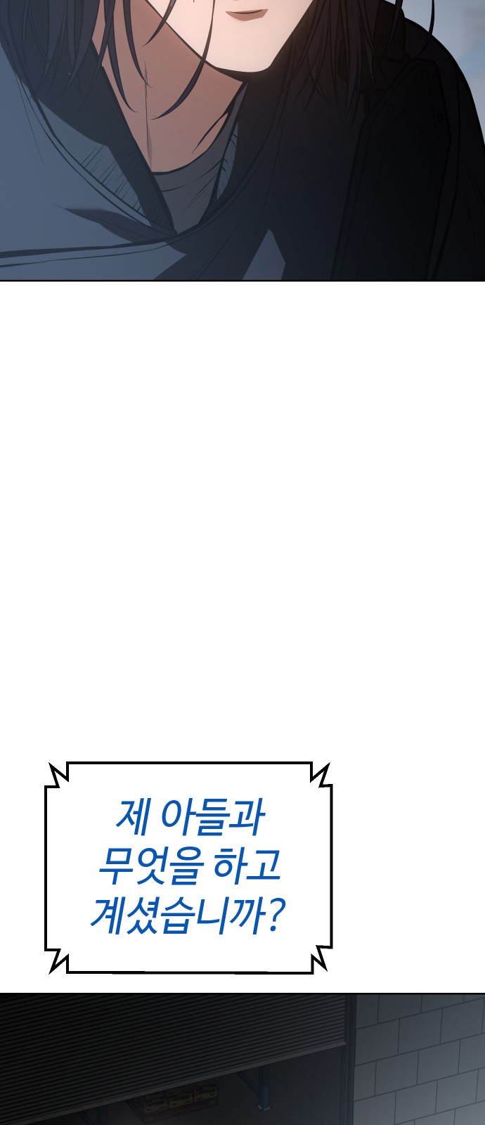 86 페이지