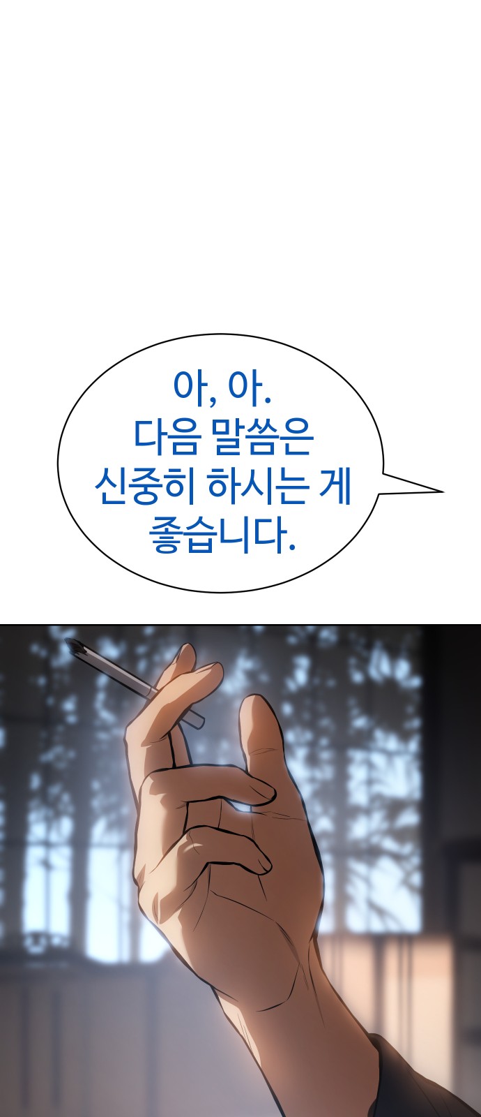 88 페이지