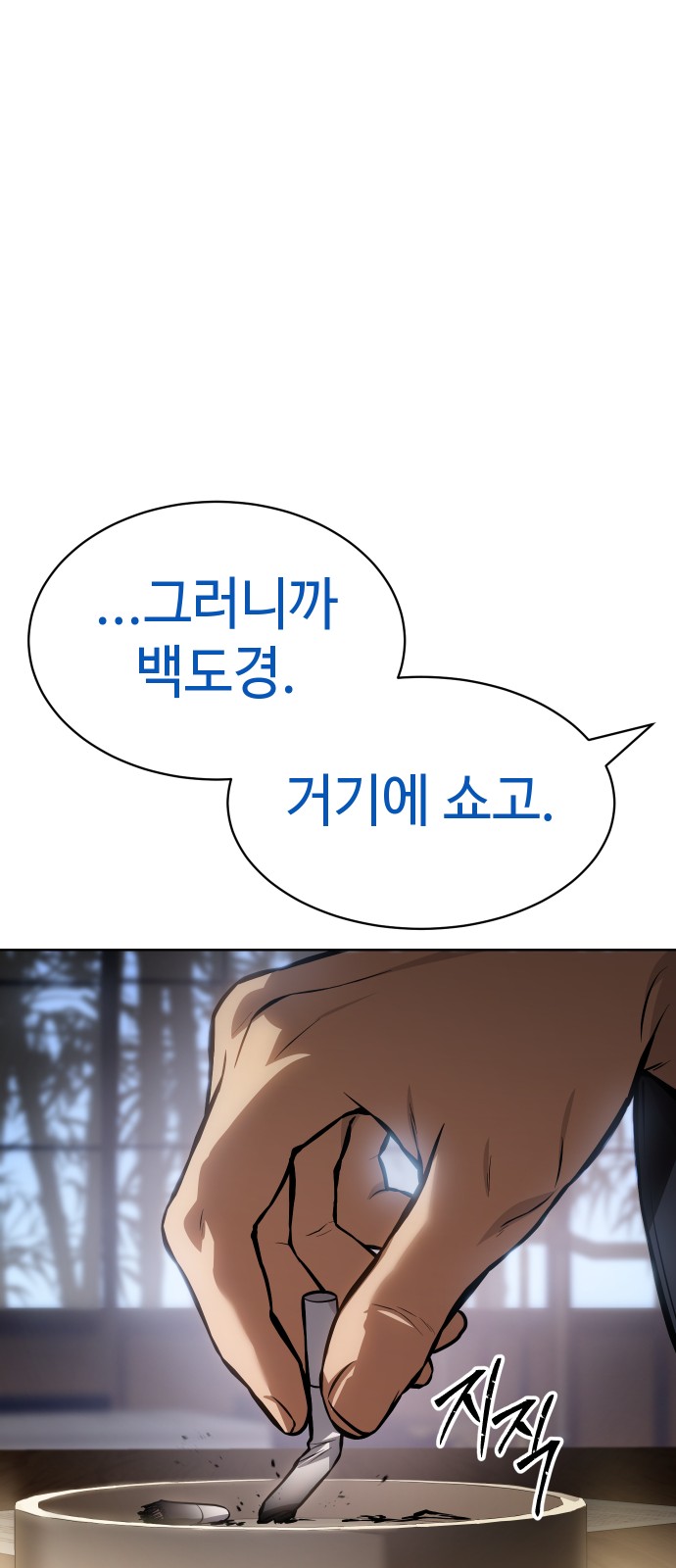 91 페이지