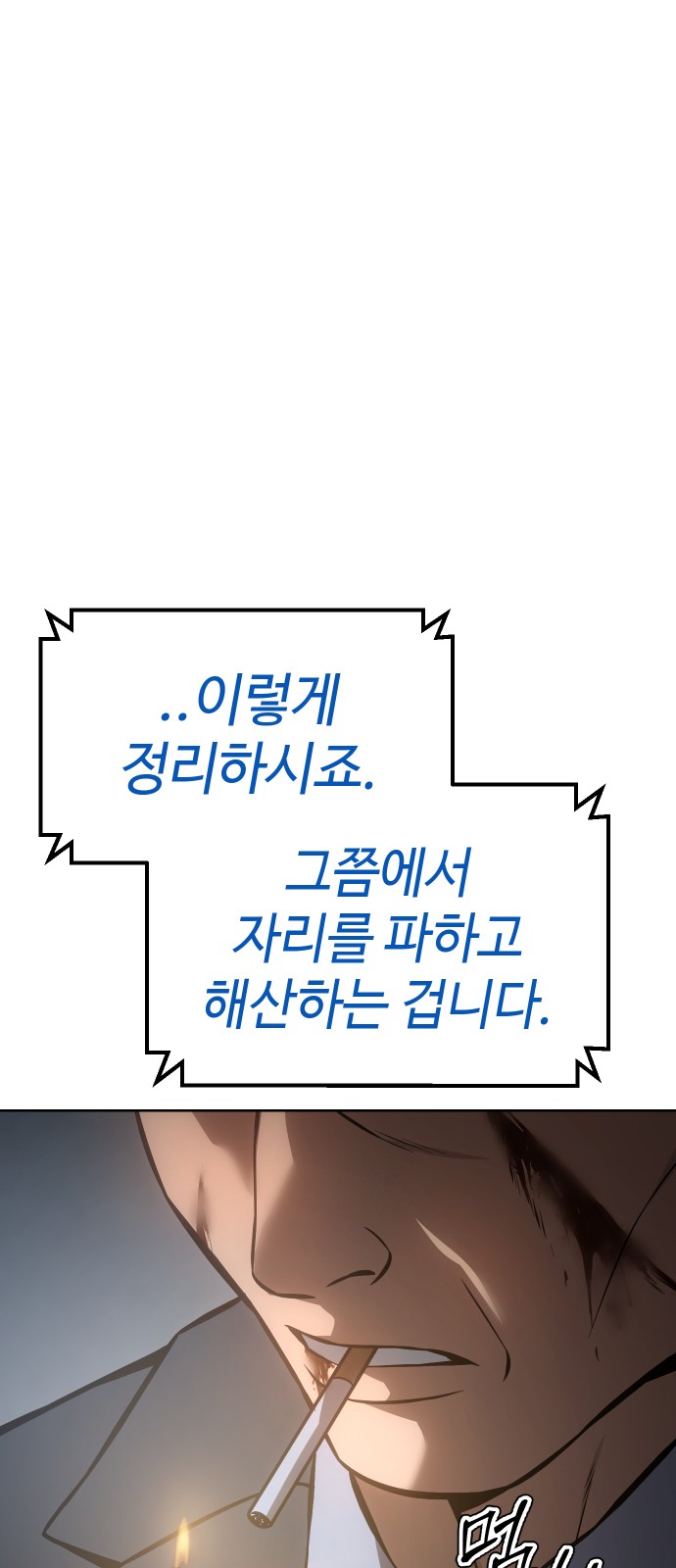 94 페이지