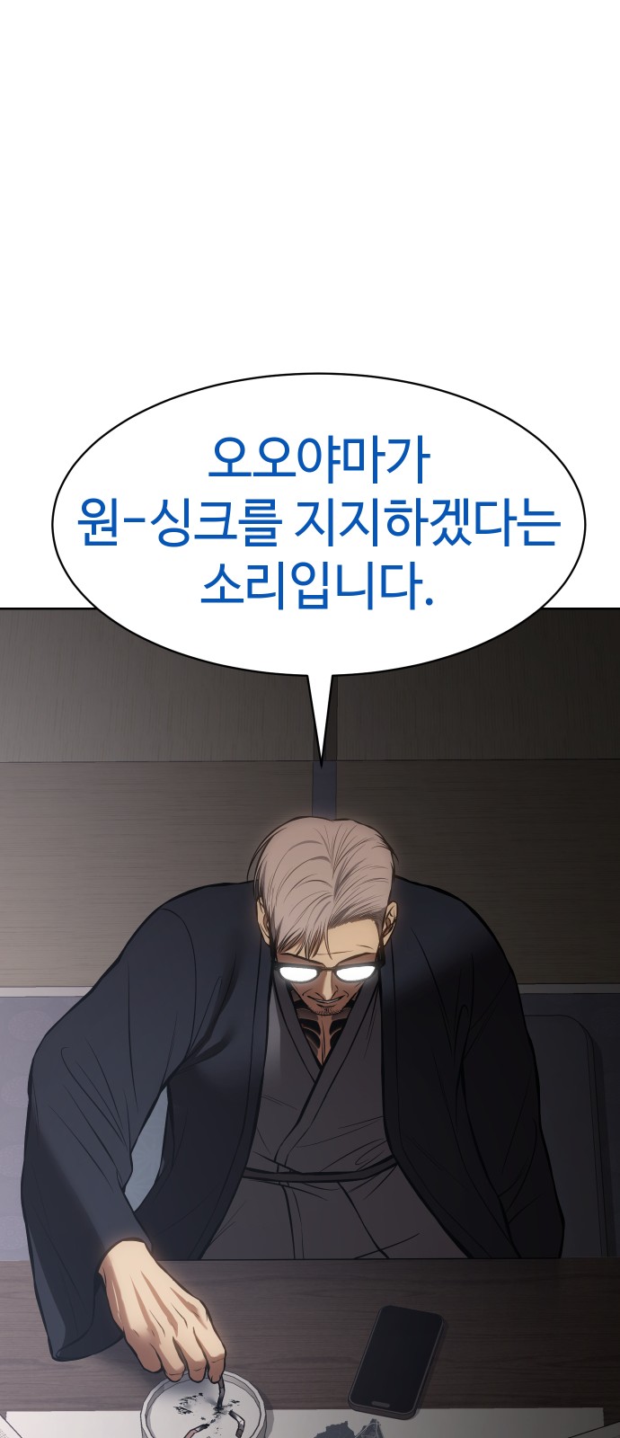 99 페이지