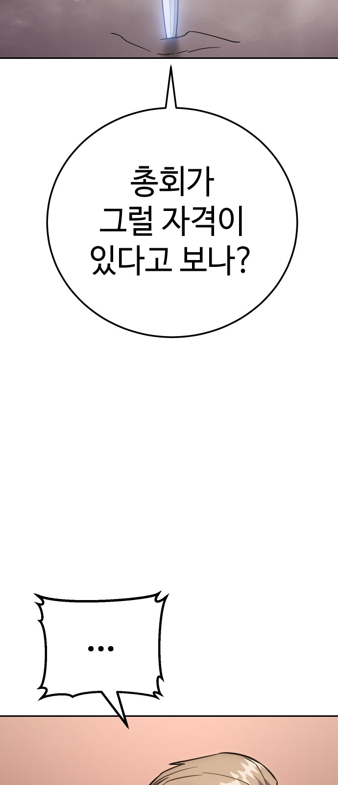 100 페이지