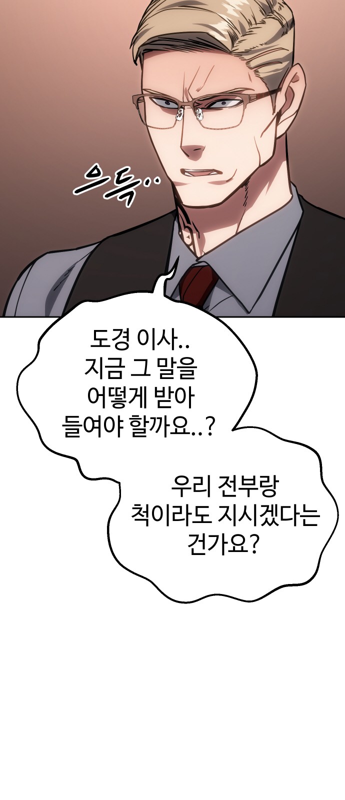 101 페이지