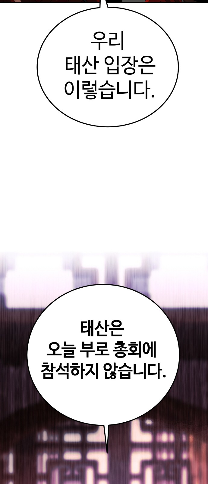 103 페이지