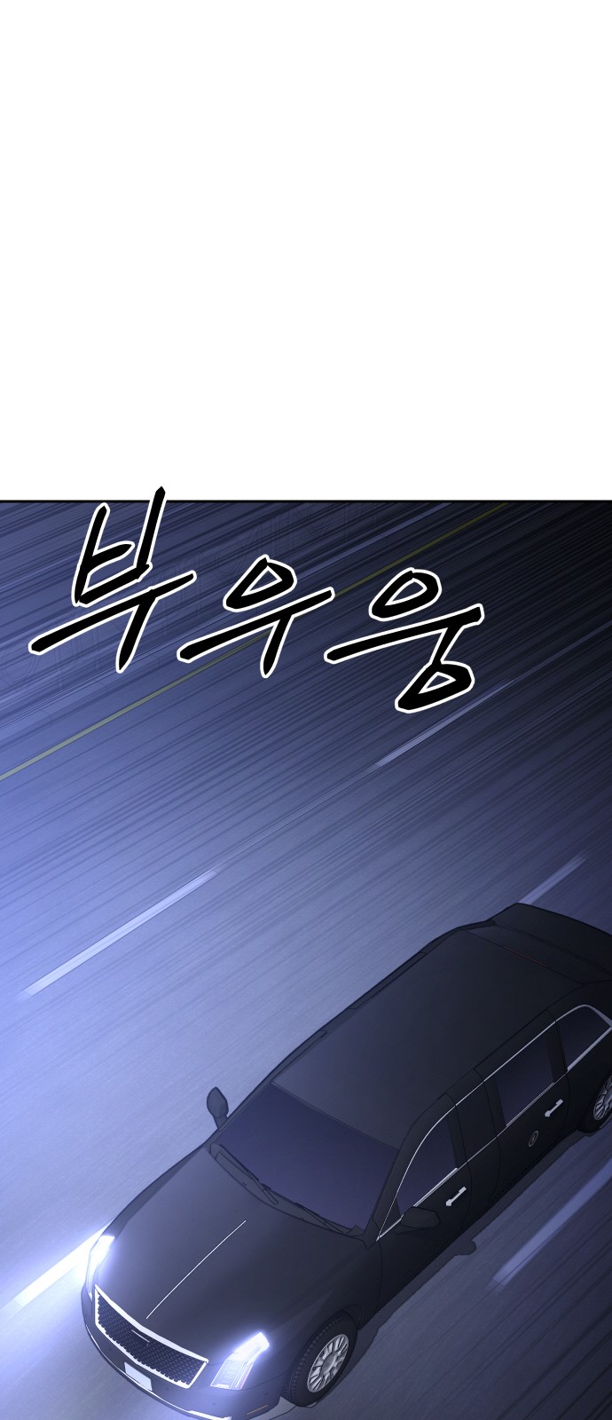 106 페이지