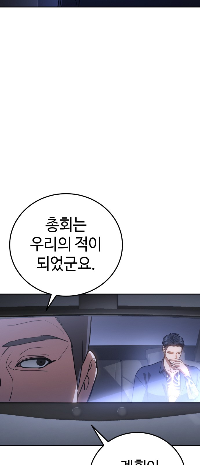 108 페이지
